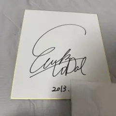 2026年最新】太田夢莉 直筆サインの人気アイテム - メルカリ