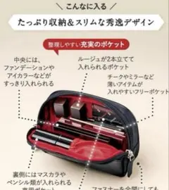 アテニア　ノベルティ　ポーチのサムネイル
