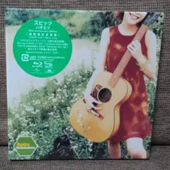 スピッツ　ハチミツ 30th Anniversary Edition　CD　限定