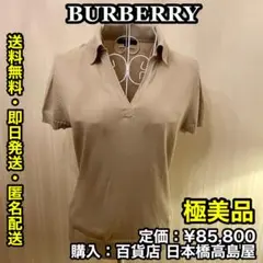 ✨極美品✨BURBERRY (バーバリー) コットン ポロシャツ