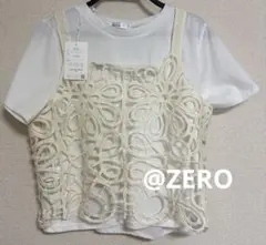 Helm クロシェビスチェTシャツ セット M オフベージュ しまむらのサムネイル