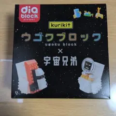 2026年最新】宇宙兄弟 福袋の人気アイテム - メルカリ