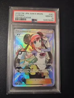 2025年最新】メイ sr sm11bの人気アイテム - メルカリ