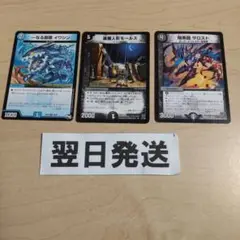 イワシン