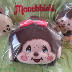 モンチッチパスケース他プライズ品3点セット　宅急便配送で最短でありのままお届け！