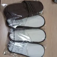未開封！ホテルアメニティ　 使い捨てスリッパ ４セット！