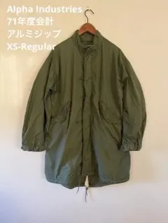 disksidさま　XS　YMCLKY　M-65　フィッシュテールパーカー M-65 Fishtail Parka – CIOTA Online Shop