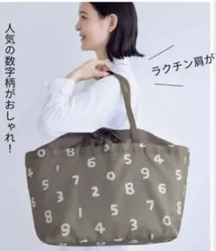 SOU・SOU エコバッグのサムネイル