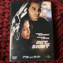 アウト・オブ・サイト('98米)〈2004年11月30日までの期間限定出荷〉