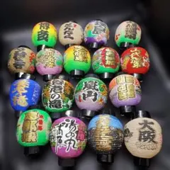 お土産提灯 30個セット ご当地土産 昭和レトロ - メルカリ