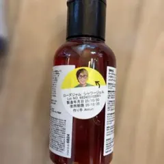 LUSH フリーズ　ポッシュチョコレート　ハーベストムーン　サブスク　限定 LUSH フリーズ ポッシュチョコレート ハーベストムーン サブスク 限定