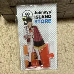 西畑大吾　アクリルスタンド