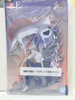 一番くじ　エヴァンゲリオン　E賞　渚カヲル　ビックアクリルスタンド