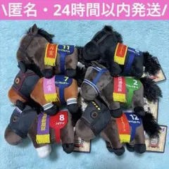 サラブレッドコレクション マスコットボールチェーン 34 コンプリートセット