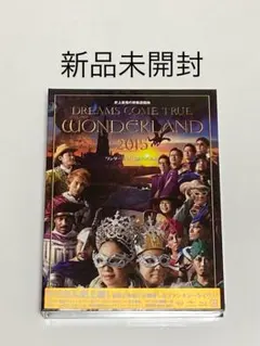 DREAMS COME TRUE 2015 史上最強の移動遊園地 【DVD2枚】 - メルカリ