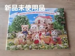 umimomo様 リクエスト 2点 まとめ商品