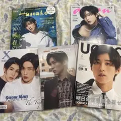 CYANMAN 等雑誌まとめ 藤本洸大 簡秀吉 修仲 - メルカリ