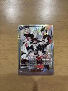 マンガブースター02 孫悟空：少年期 SCR★ シークレットパラレル