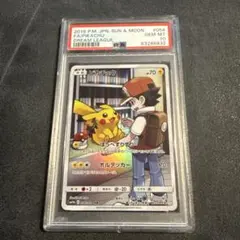 2026年最新】ピカチュウchr psa10 ドリームリーグの人気アイテム