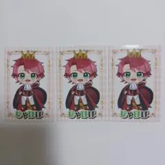 じゃぱぱさん ワダラントレカ 3枚セット