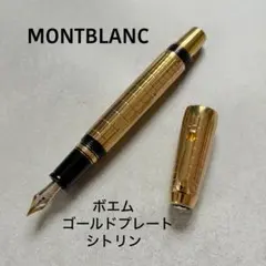 新品未使用 18C 全金 二段エボナイト芯 146 モンブラン 万年筆 F