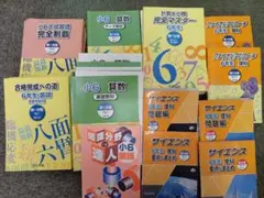 PooL K様 新建築 住宅特集1993年1月号〜12月号 計12冊 - メルカリ