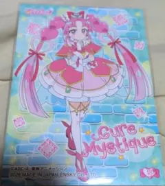 名探偵プリキュア キラキラトレーディングコレクション カード キュアミスティック