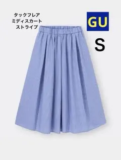 GU タックフレアミディスカート