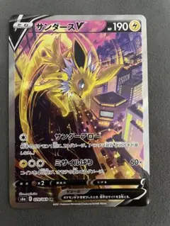 値下げ　サンダースV SR 英語版 イーブイヒーローズ 値下げ サンダースV SR 英語版 イーブイヒーローズ - メルカリ