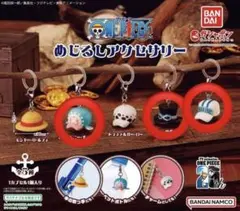 ONE PIECE ワンピース めじるしアクセサリー チョッパー サボ 海兵