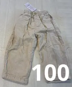 キッズ コーデュロイパンツ ホワイト 100cm