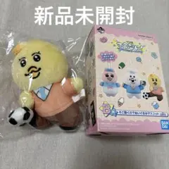 新品　おぱんちゅうさぎ　一番くじ可哀想に！　B賞ぬいぐるみマスコット　きみまろ