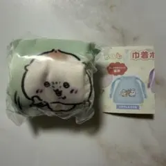 ちいかわベビー ちいかわbaby 巾着ポーチ くりまんじゅう ガチャガチャ