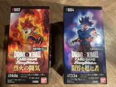 フュージョンワールド　烈火の闘気　限界を超えし者　新品未開封boxテープ付き