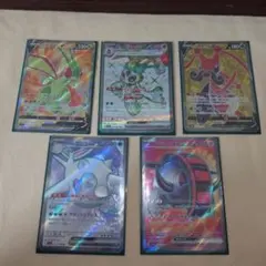 ポケモンカード 5枚セット