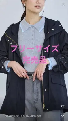 ロペピクニック　撥水・花粉ガード/ミドル丈マウンテンパーカ