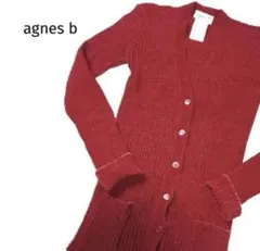 agnes b アニエスベー ロングニットカーデ ィガン赤2Mフランス製のサムネイル
