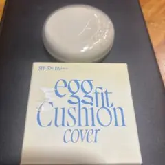 fwee クッション エッグフィットカバー 01 フェアのサムネイル