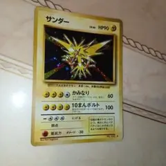 2026年最新】旧 ポケモンカード サンダーの人気アイテム - メルカリ