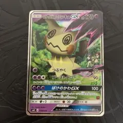 2025年最新】ロケット団のミミッキュの人気アイテム - メルカリ