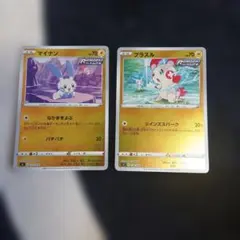 2026年最新】プラスルマイナンの人気アイテム - メルカリ