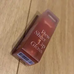 デューステインシアーリップグロス