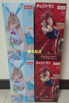 チェンソーマン フィギュア ラウンドワン 限定 パワー マキマ 4点