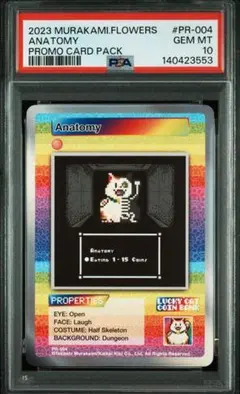 murakami flowers FAT CAT プロモ カード 村上隆 murakami flowers FAT CAT プロモ カード 村上隆 - メルカリ