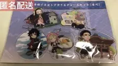 鬼滅の刃全集中展 香川 ご当地イラストアクリルチャームセット 甘露寺蜜璃 B