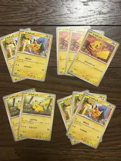 ピカチュウセット