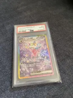 2026年最新】エーフィsar psa10の人気アイテム - メルカリ
