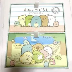 すみっこぐらし　2段チェスト　ペーパー