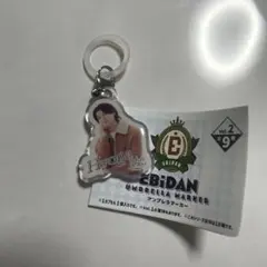EBiDAアンブレラマーカー 高田彪我
