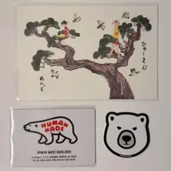 HUMAN MADE ノベルティ ポストカード マグネット ステッカー 3点②